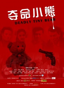 亚洲一区中文字幕在线观看