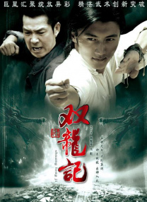 51本色